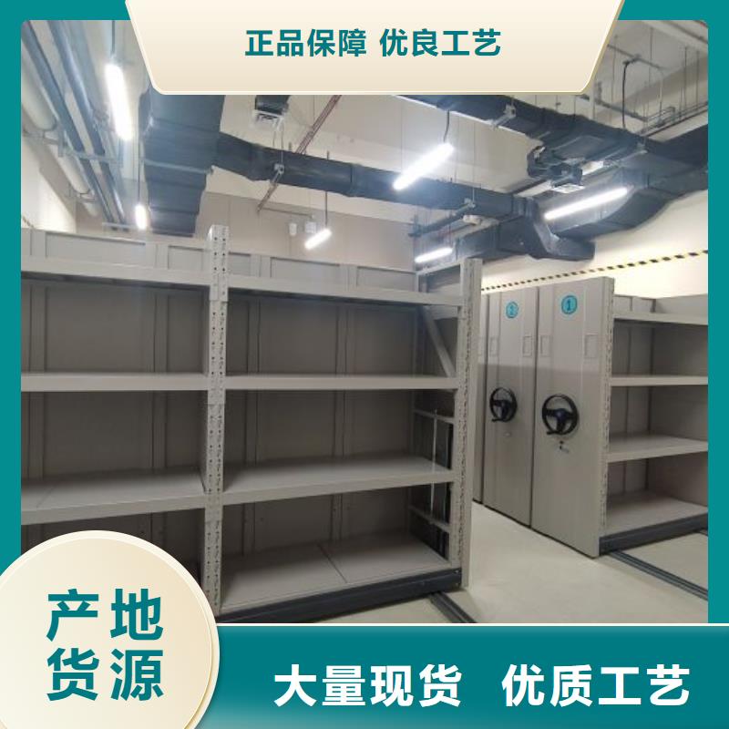 谢谢惠顾【桦平】五指山市智能表库密集柜