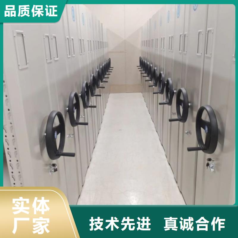 生产销售基地【桦平】闭合式档案密集柜