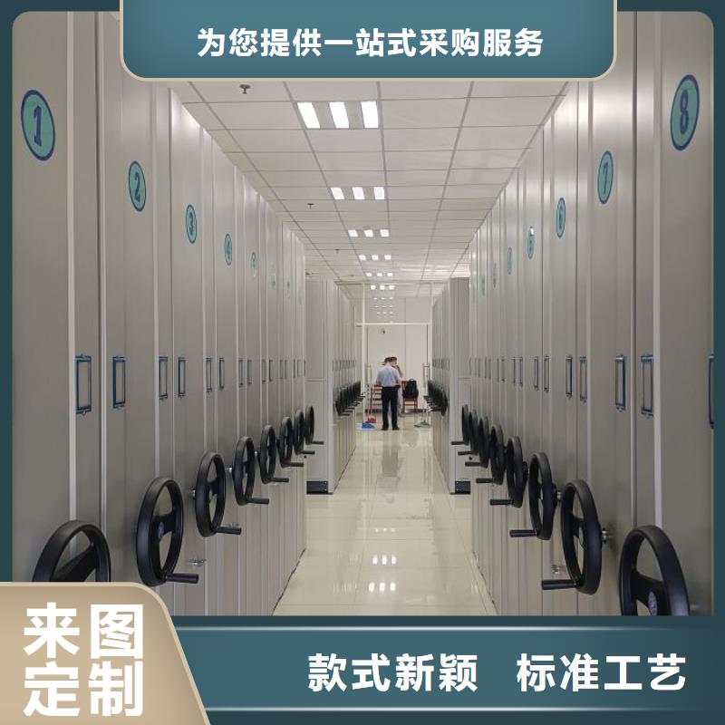 企业列表【桦平】电动档案柜