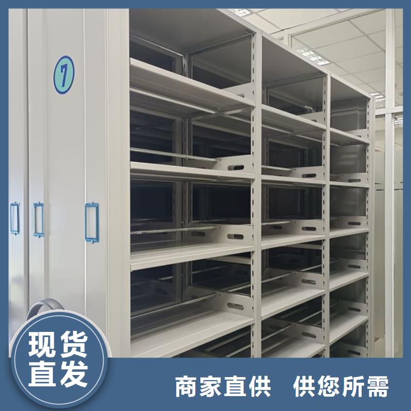 追求【桦平】货物密集柜