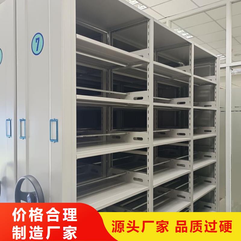 零售店【桦平】密集档案资料柜
