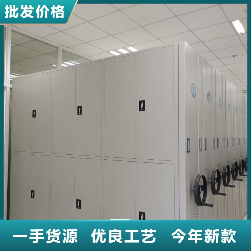 功能及特点产品的选用原则有哪些【桦平】东方市档案移动密集柜
