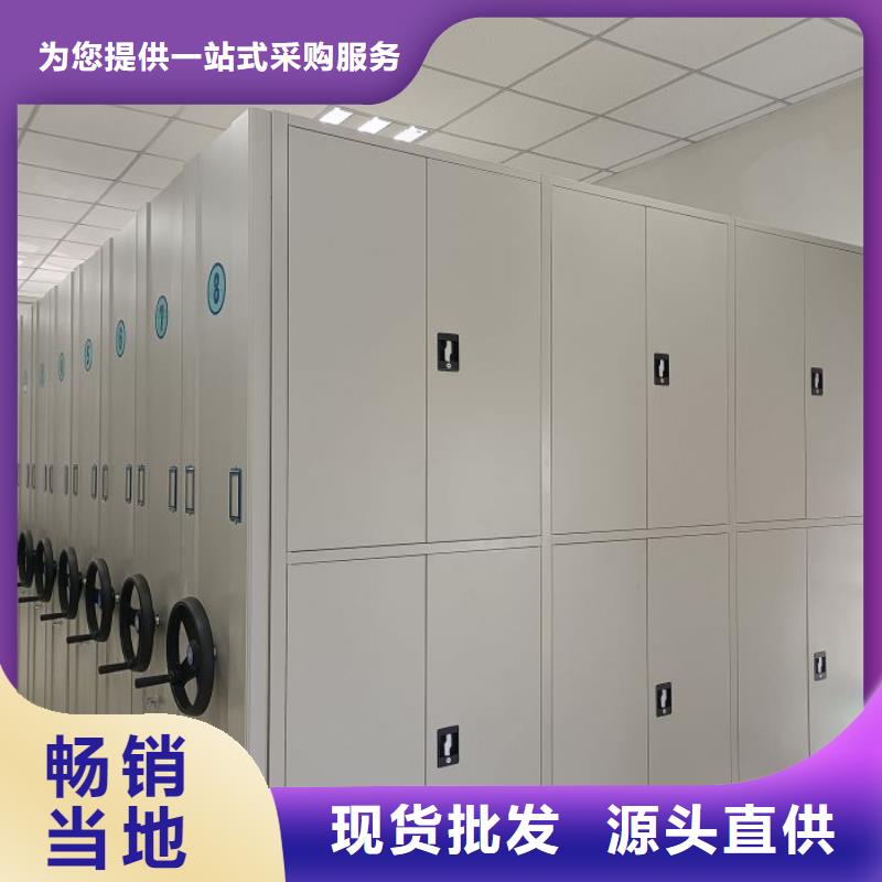 尺寸规格【桦平】档案资料库密集柜