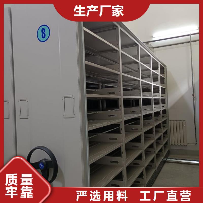 追求【桦平】货物密集柜