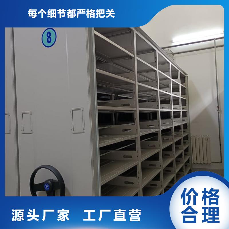 实力厂家【桦平】不动产档案密集柜