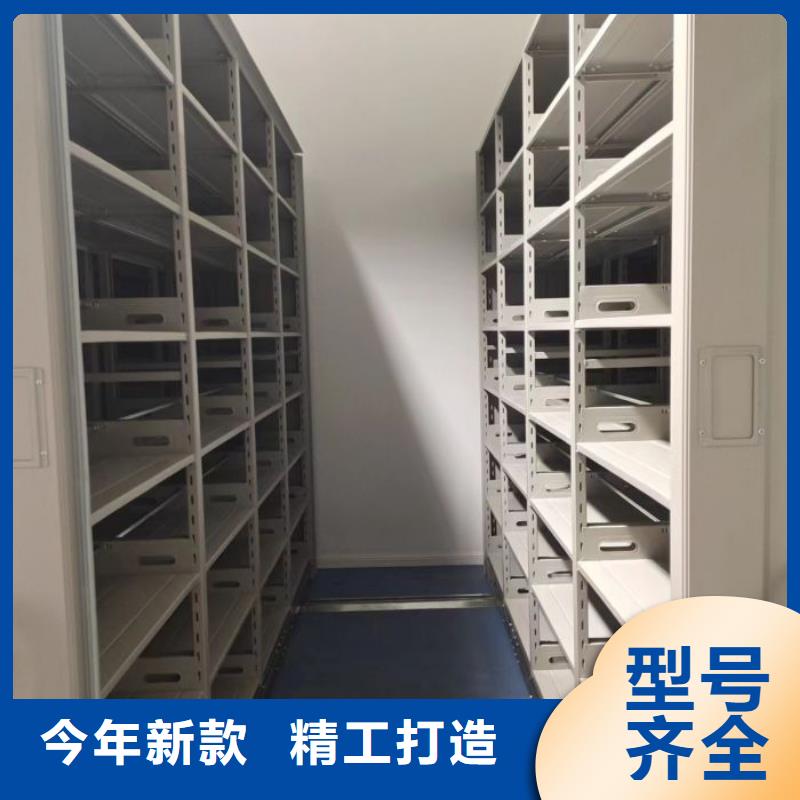 生产销售基地【桦平】闭合式档案密集柜
