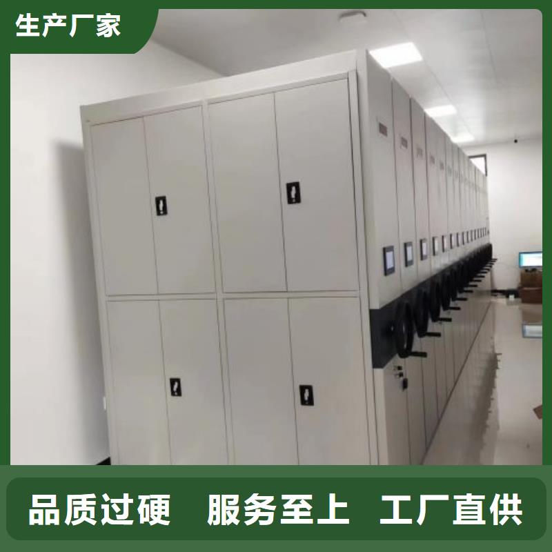 企业列表【桦平】电动档案柜
