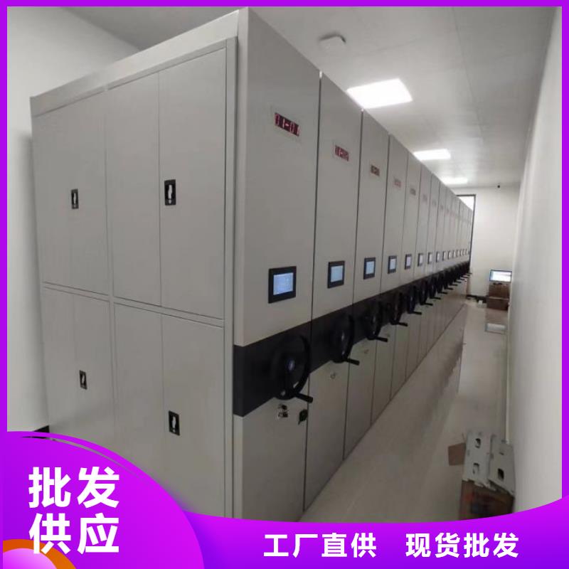 零售店【桦平】密集档案资料柜