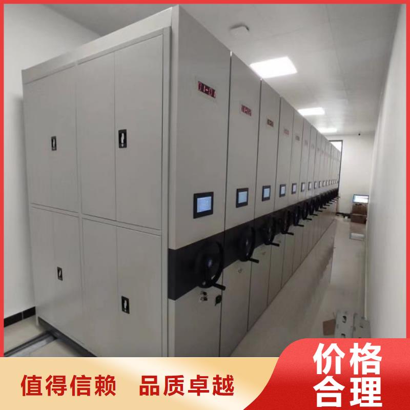 销售基地【桦平】电动档案柜