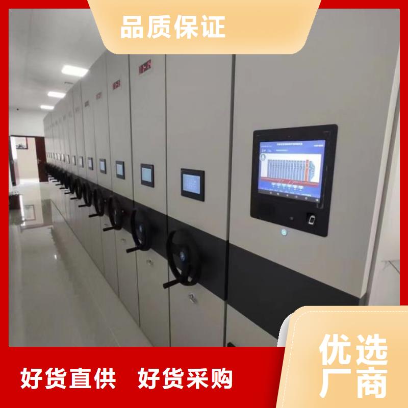 应用注意事项【泽信】移动钢板密集架