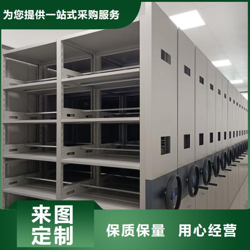产品使用中的长处与弱点【桦平】道轨式移动密集架