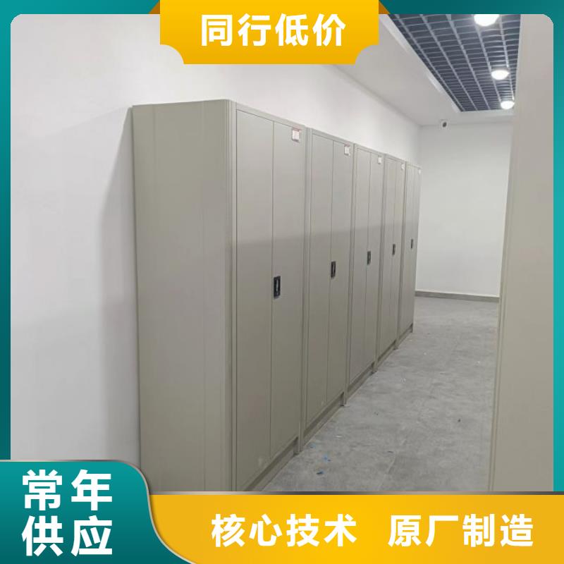服务客户【桦平】档案室智能一体密集柜