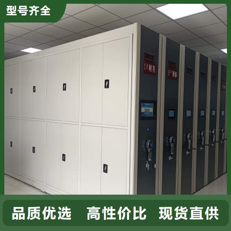 同心协力【桦平】密集移动柜