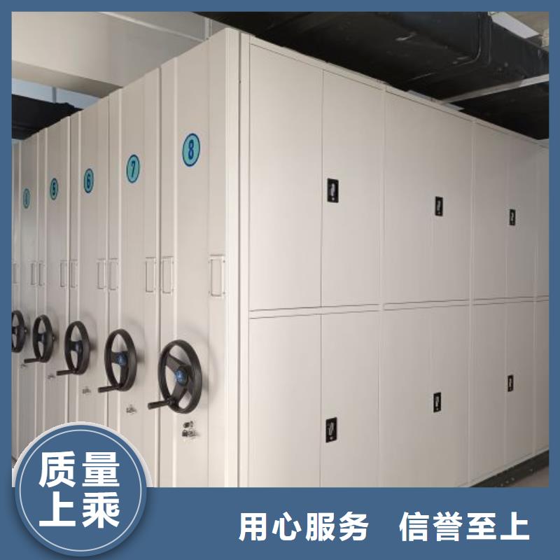 锐意进取【桦平】移动式档案柜