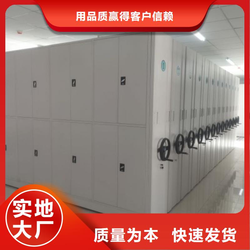 市场报价【桦平】密集底图柜