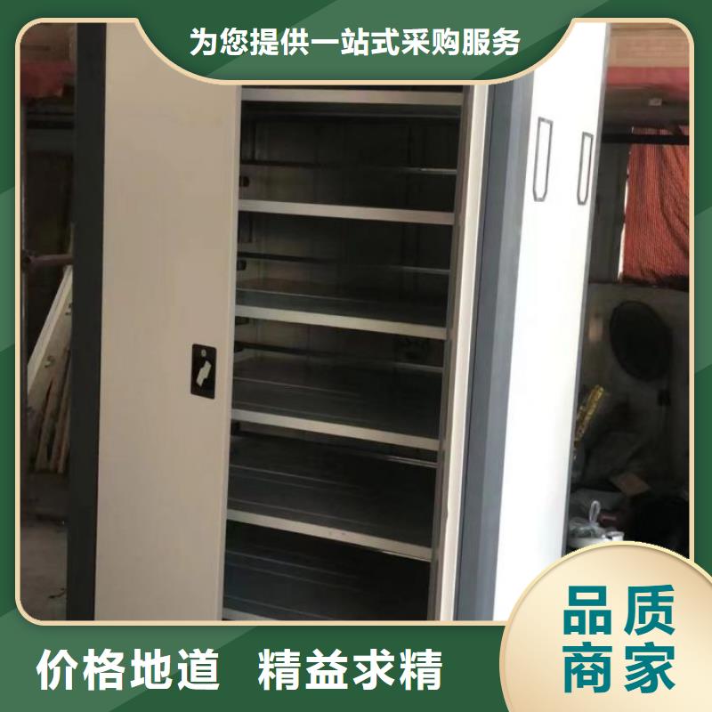 应用注意事项【泽信】箱式档案密集柜