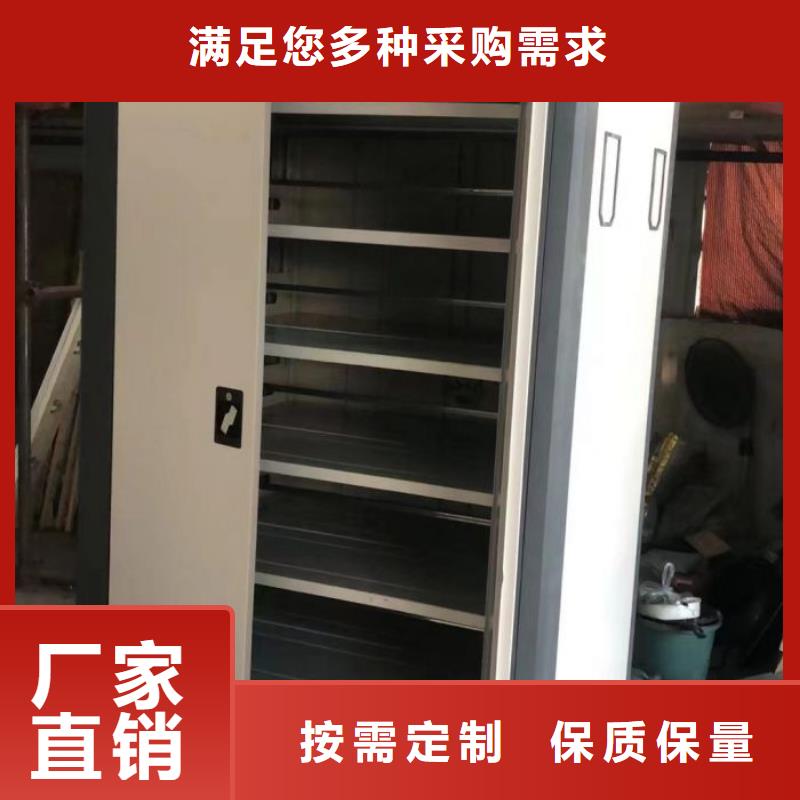 产品分类选择的相关知识【桦平】澄迈县档案室五层档案架