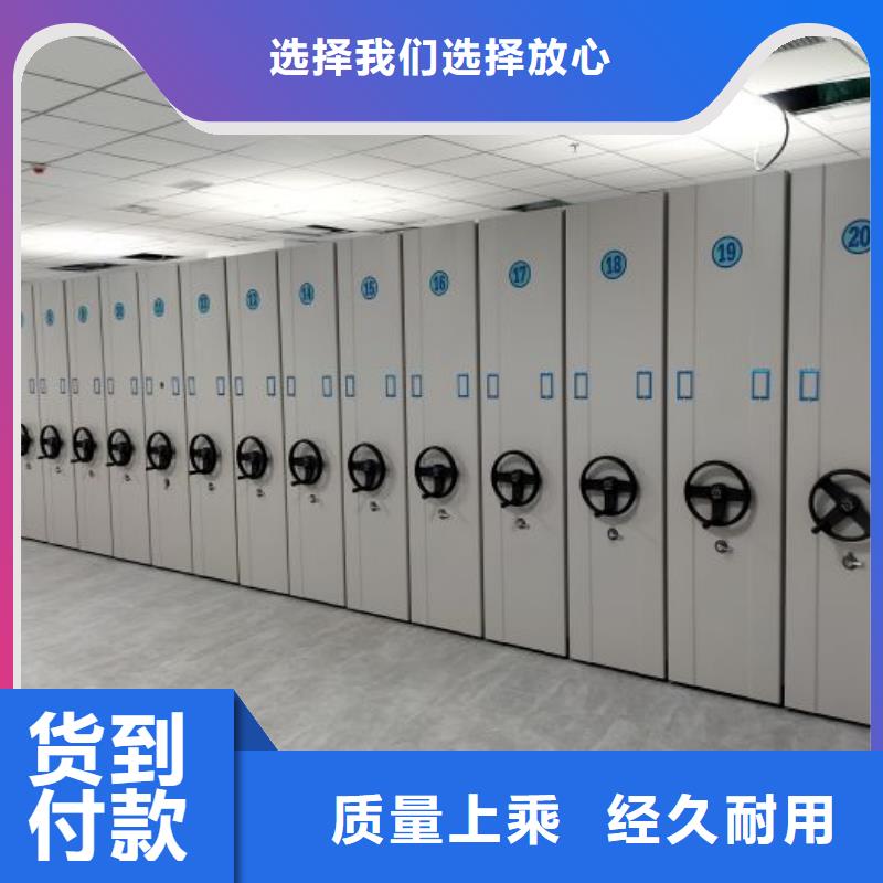 产品的性能与使用寿命【泽信】图书密集柜