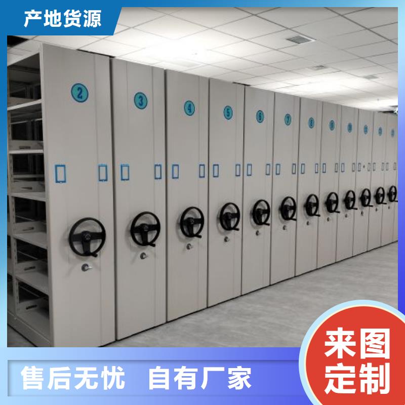 应用注意事项【泽信】箱式档案密集柜