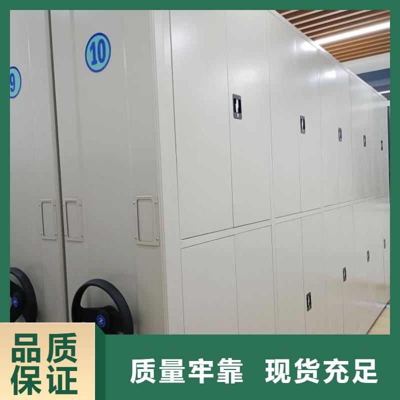 生产销售基地【桦平】闭合式档案密集柜