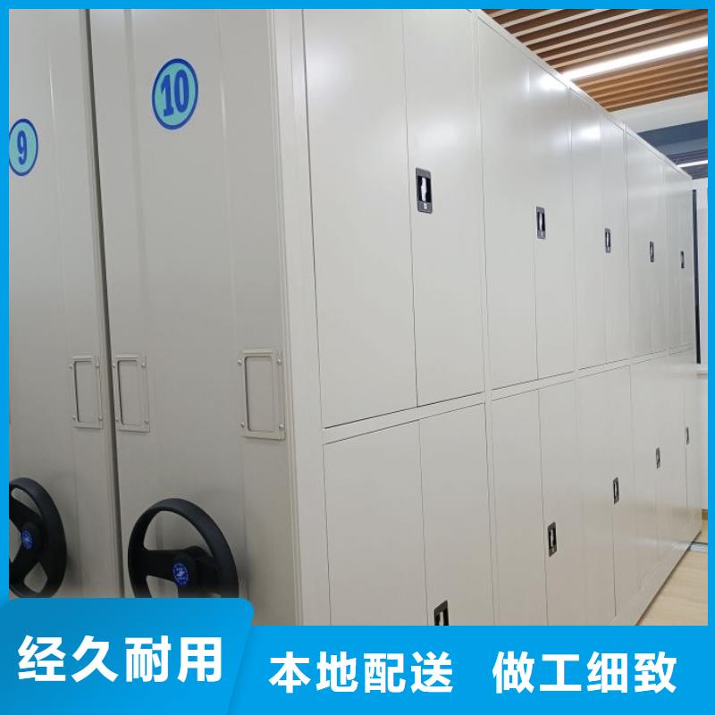 产品使用中的长处与弱点【桦平】道轨式移动密集架