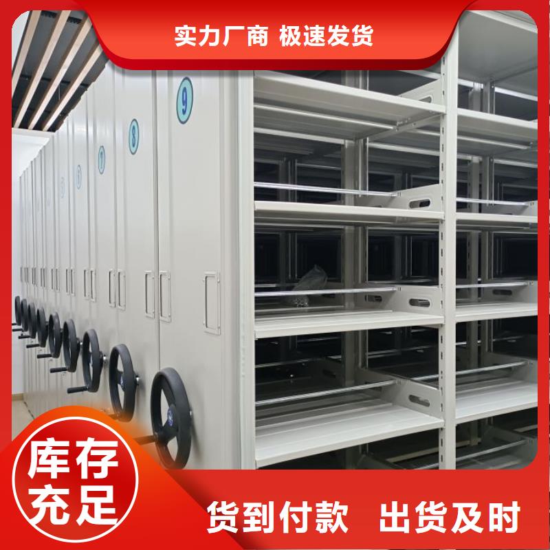 应用注意事项【泽信】箱式档案密集柜