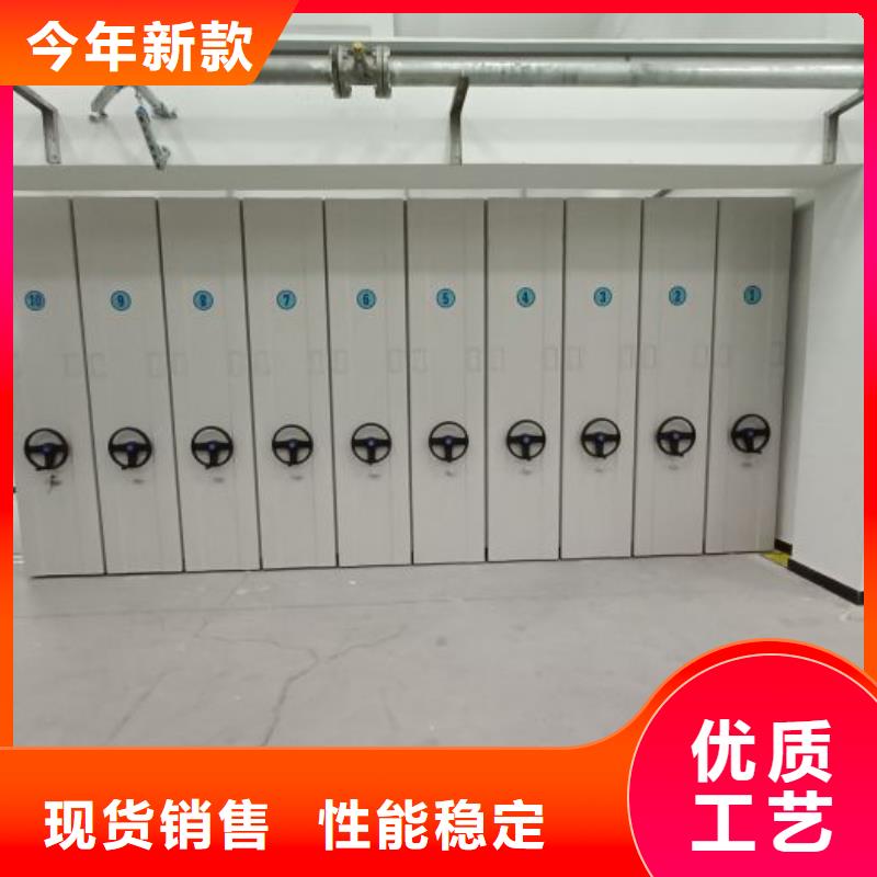 生产销售基地【桦平】闭合式档案密集柜
