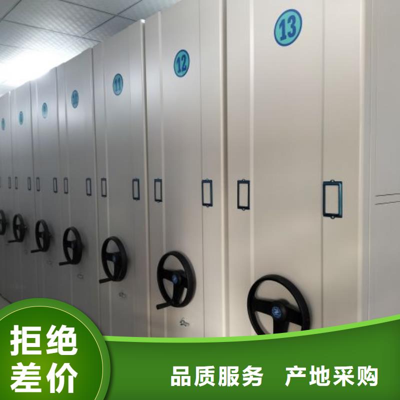 五星服务【桦平】临高县机械手动密集柜