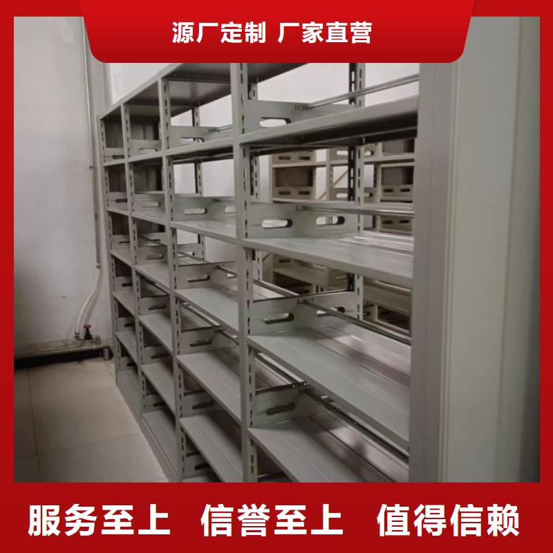 产品问题的解决方案【桦平】保亭县会计密集架