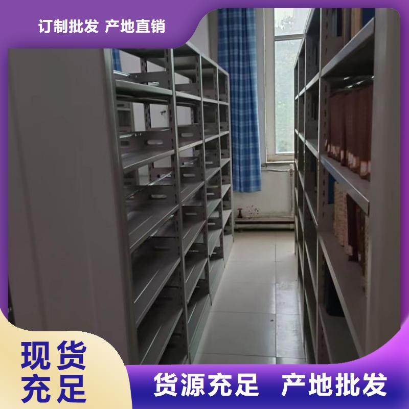 服务客户【桦平】档案室智能一体密集柜
