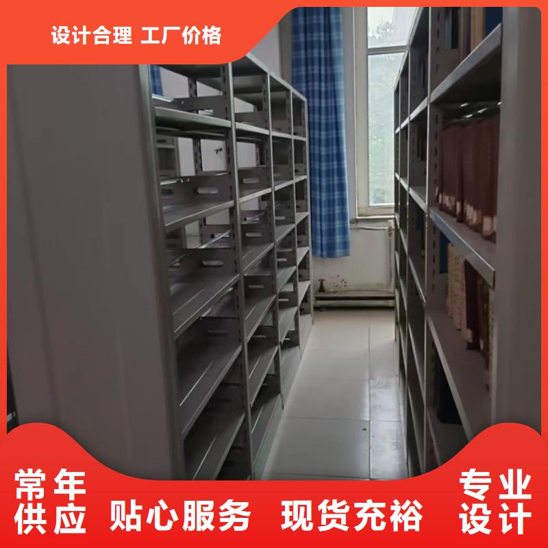 应用注意事项【泽信】移动钢板密集架