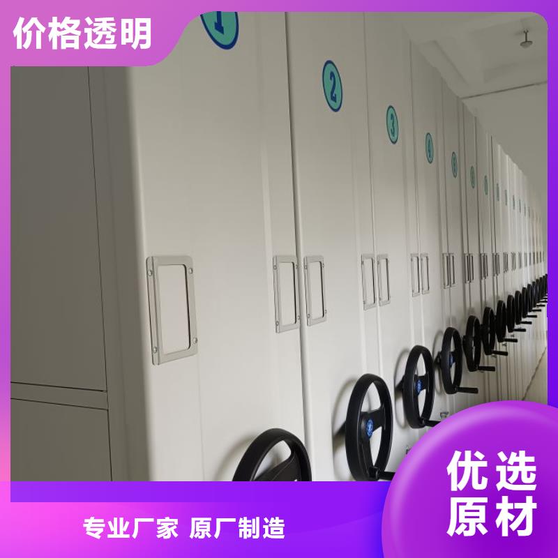 生产销售基地【桦平】闭合式档案密集柜