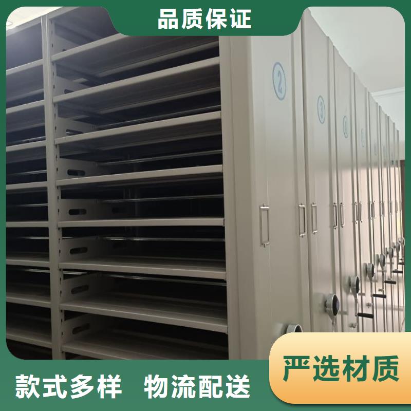 生产销售基地【桦平】闭合式档案密集柜