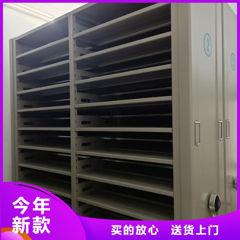 追求【桦平】货物密集柜