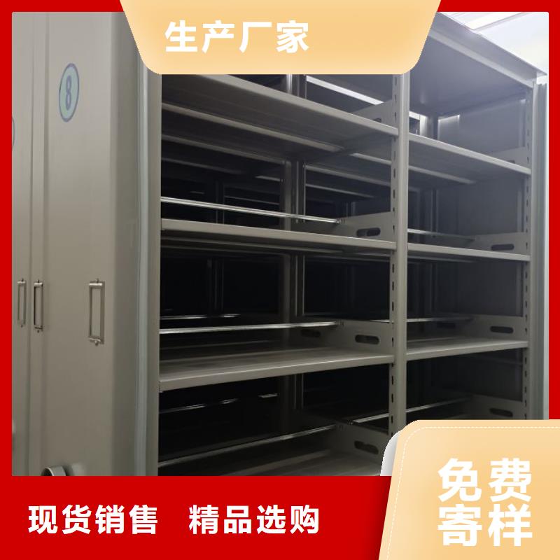 功能及特点产品的选用原则有哪些【桦平】东方市档案移动密集柜