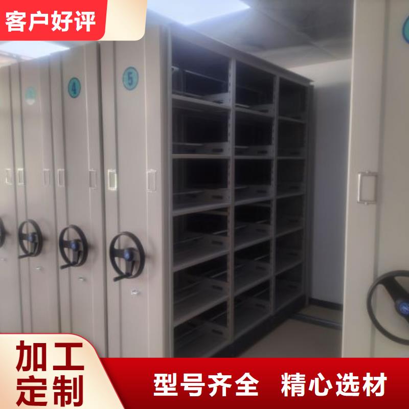 和谐创造【桦平】档案移动密集架