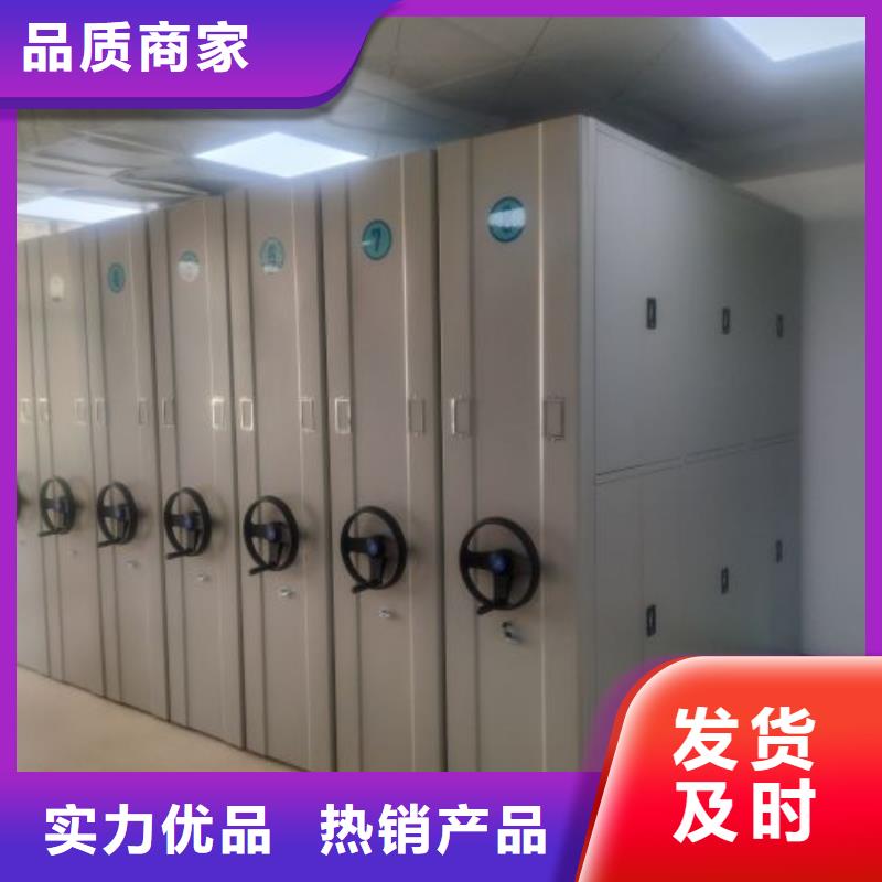 零售店【桦平】密集档案资料柜