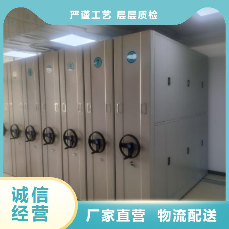 锐意进取【桦平】移动式档案柜