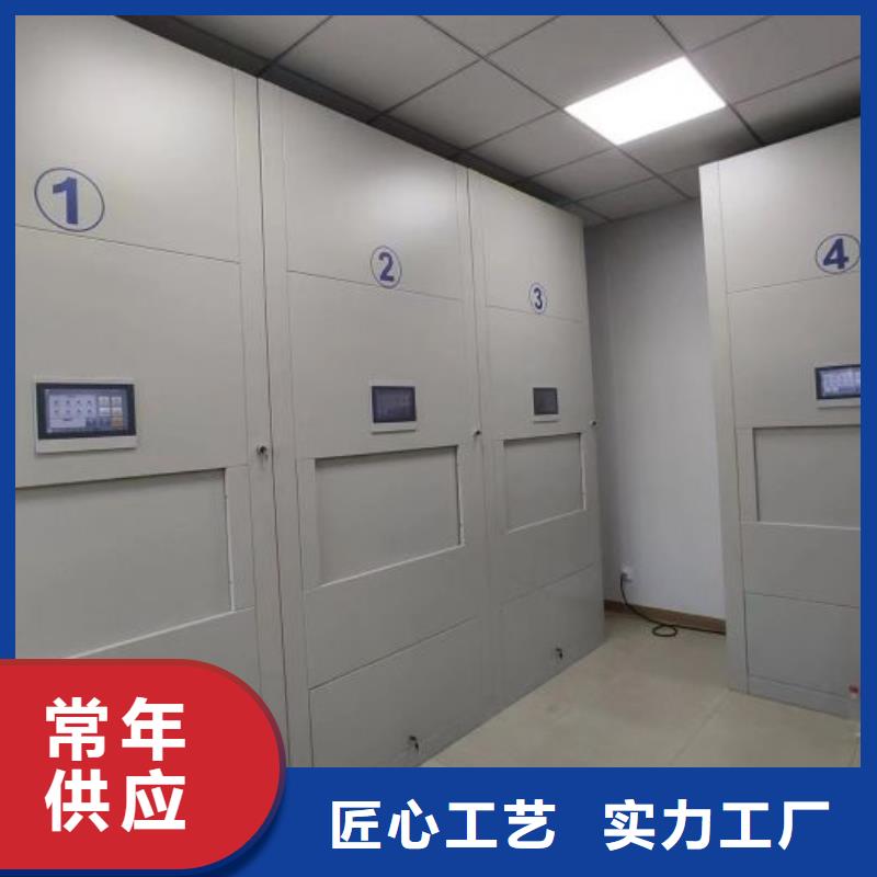 尊重客户【桦平】异型密集柜定做
