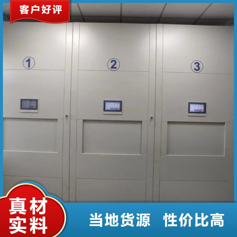 常见故障【桦平】保密资料柜