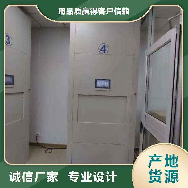 讲究实效【桦平】智能物证密集柜