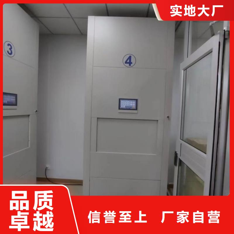 产品的性能与使用寿命【泽信】图书密集柜