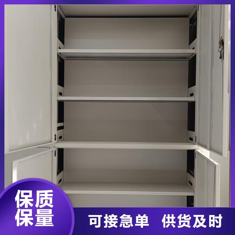 实力厂家【桦平】不动产档案密集柜