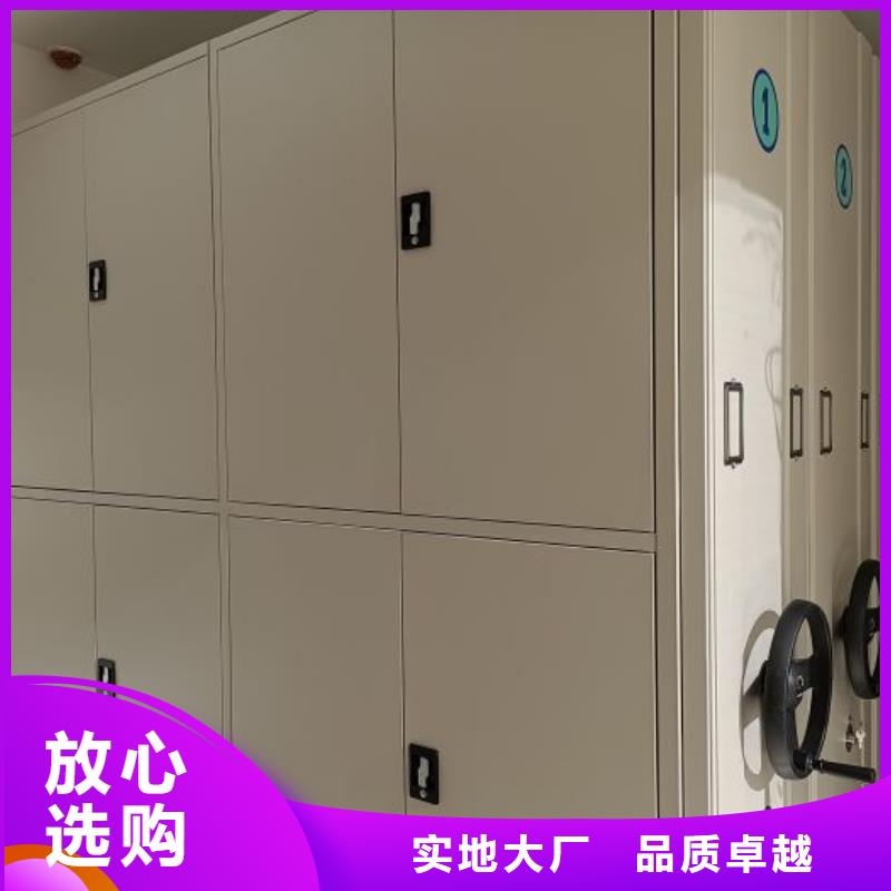 产品分类选择的相关知识【桦平】澄迈县档案室五层档案架