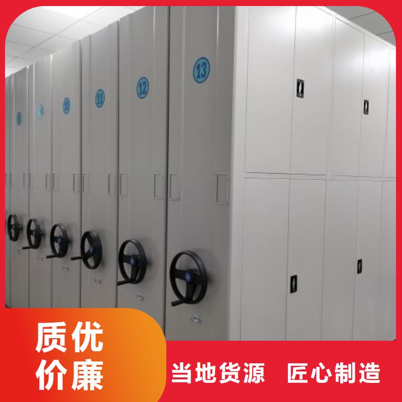 产品分类选择的相关知识【桦平】澄迈县档案室五层档案架