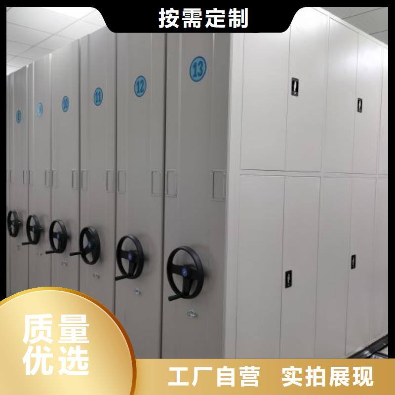 生产销售基地【桦平】闭合式档案密集柜