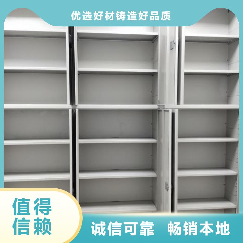 改造升级【桦平】密集架档案柜