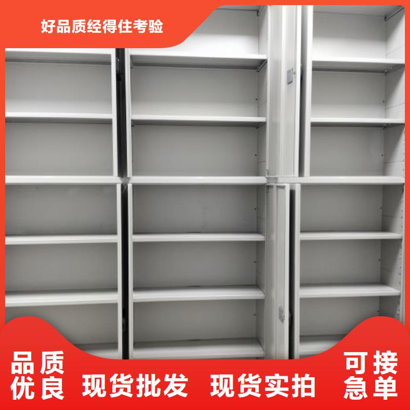 服务优先【桦平】密集型移动架