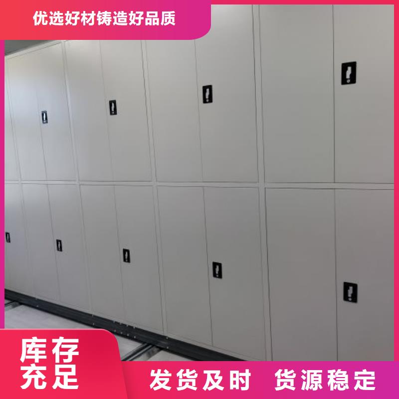 零售店【桦平】密集档案资料柜
