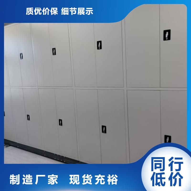 服务客户【桦平】档案室智能一体密集柜